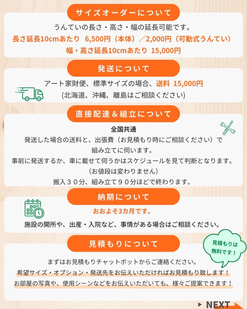 うんてい　雲梯　室内うんてい　ボルダリング　鉄棒　知育うんてい　正規品