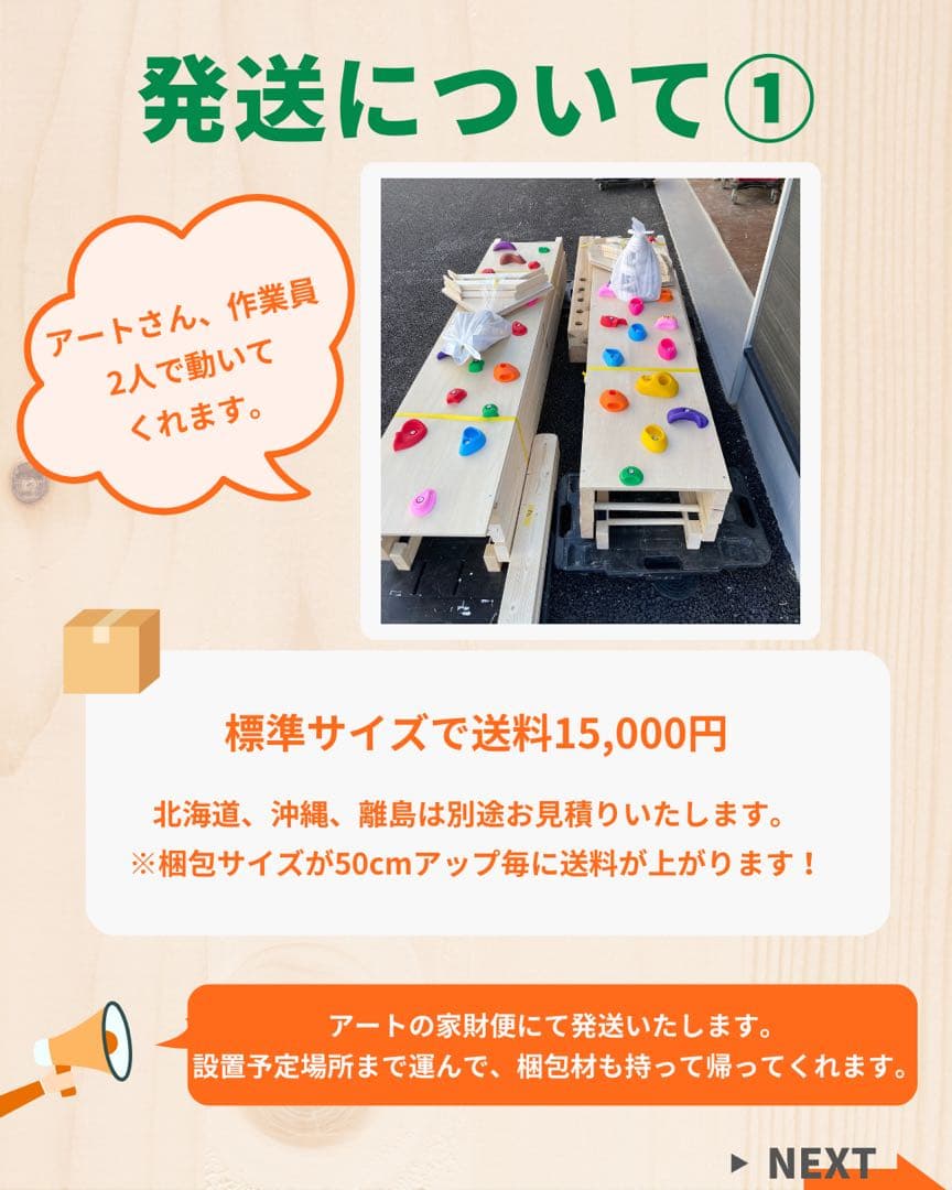 うんてい　雲梯　室内うんてい　ボルダリング　鉄棒　知育うんてい　正規品