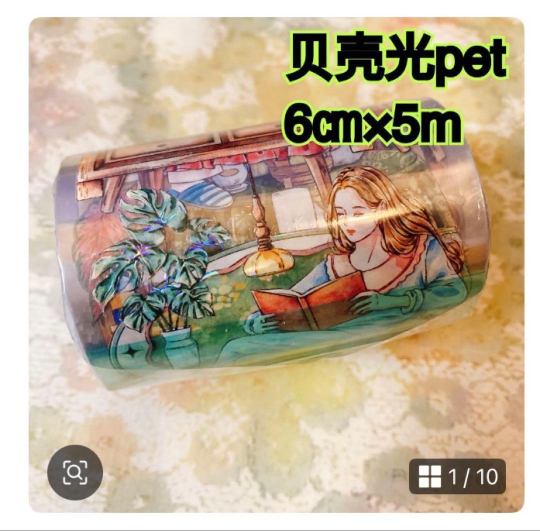 こったんページ