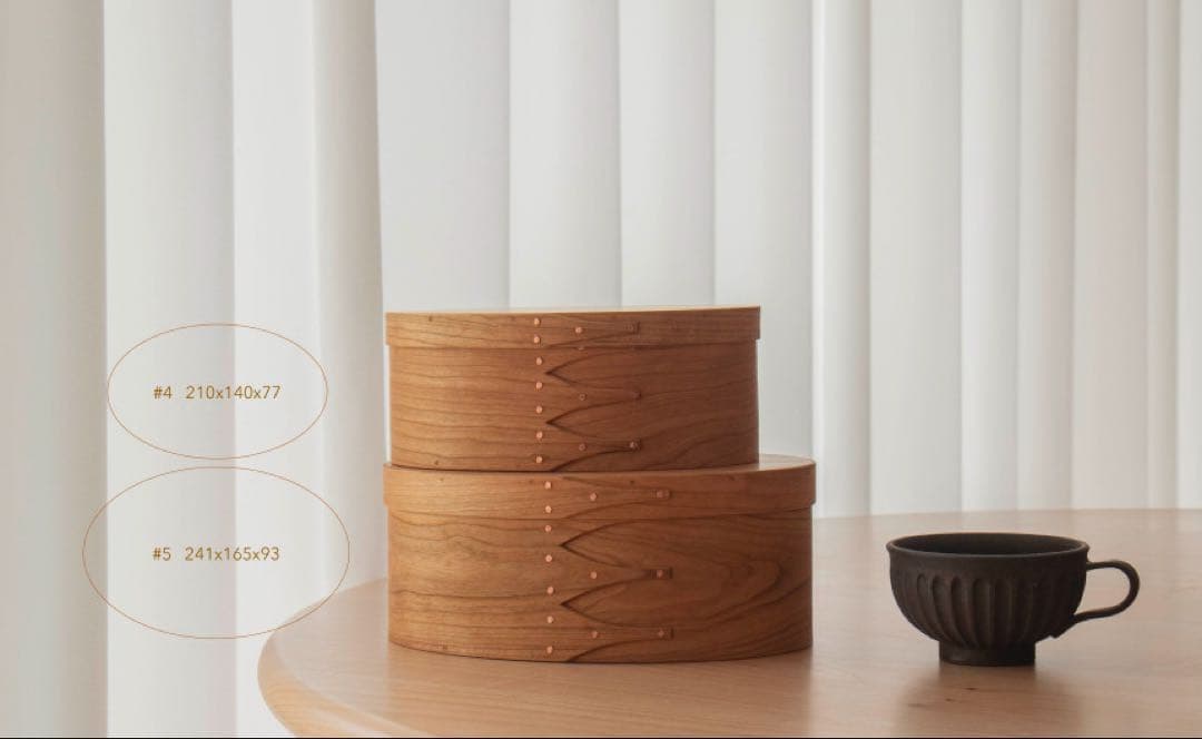 シェーカーボックス #五