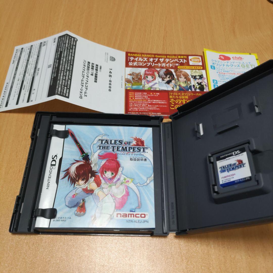 ４本 レイトン教授と超文明Aの遺産 奇跡の仮面 ミステリージャーニー 逆転裁判