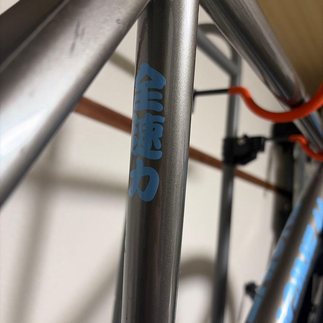 ENGINE11 CRITD ピストバイク　フレーム