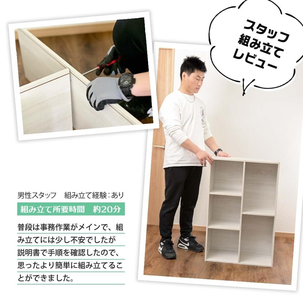 2列　カラーボックス（アッシュブラウン）2個セット　５段　ａｓｈ茶　２