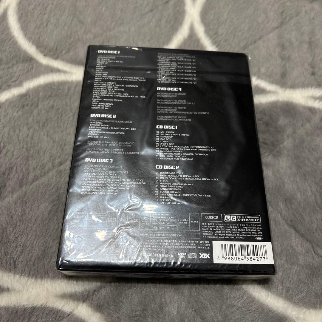 BIGBANG DVD 新品未開封