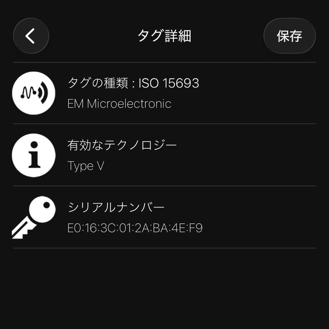 【現行最新】ルイヴィトン アンプラント ミュルティクルクレ6 キーケース 黒