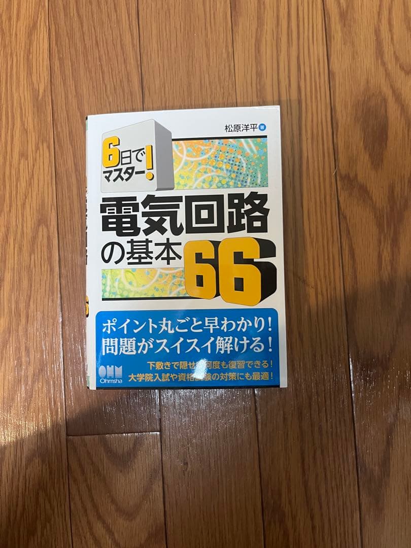 美品 放射線技師の課程で使う教科書11冊です(バラ売り可能)