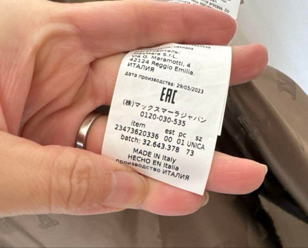 ann 値下げ⭐︎マックスマーラテディベア　ケープポンチョTEBE4 ハニー