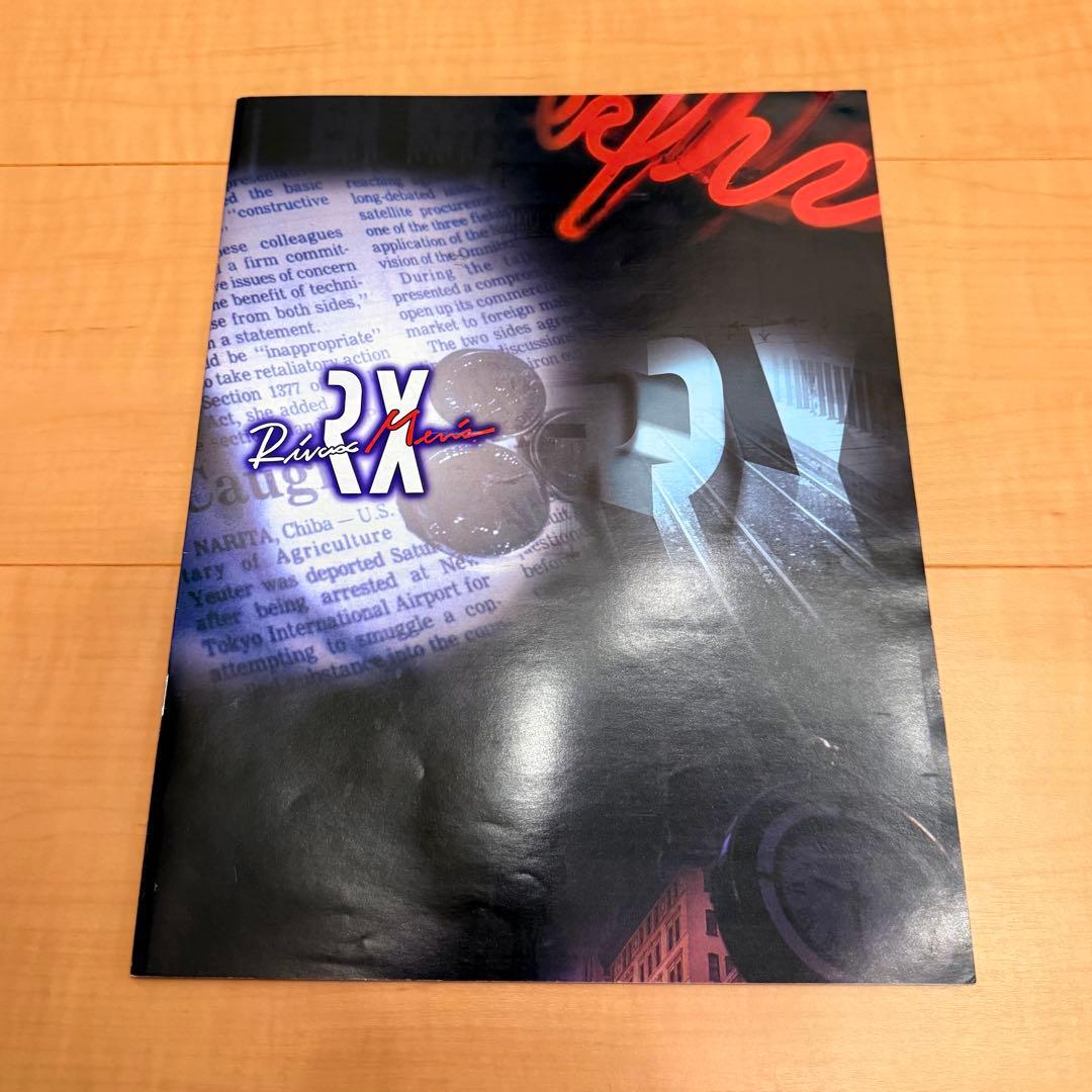 YAHUAND.C ビーバップ・ハイスクール