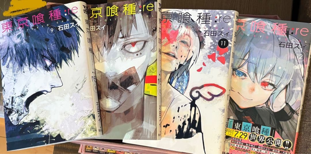 鹿*目様 【全巻セット】東京喰種 全14巻+:re全16巻＋anime・zakk