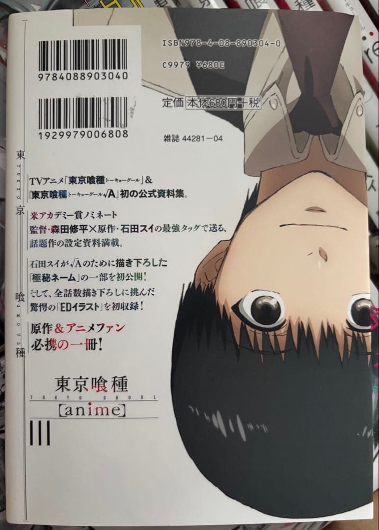 鹿*目様 【全巻セット】東京喰種 全14巻+:re全16巻＋anime・zakk