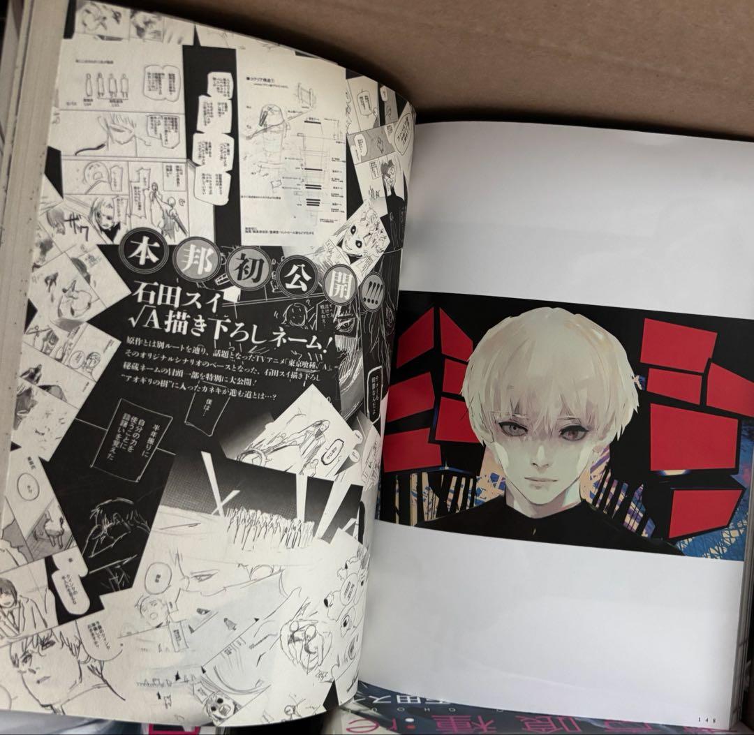 鹿*目様 【全巻セット】東京喰種 全14巻+:re全16巻＋anime・zakk