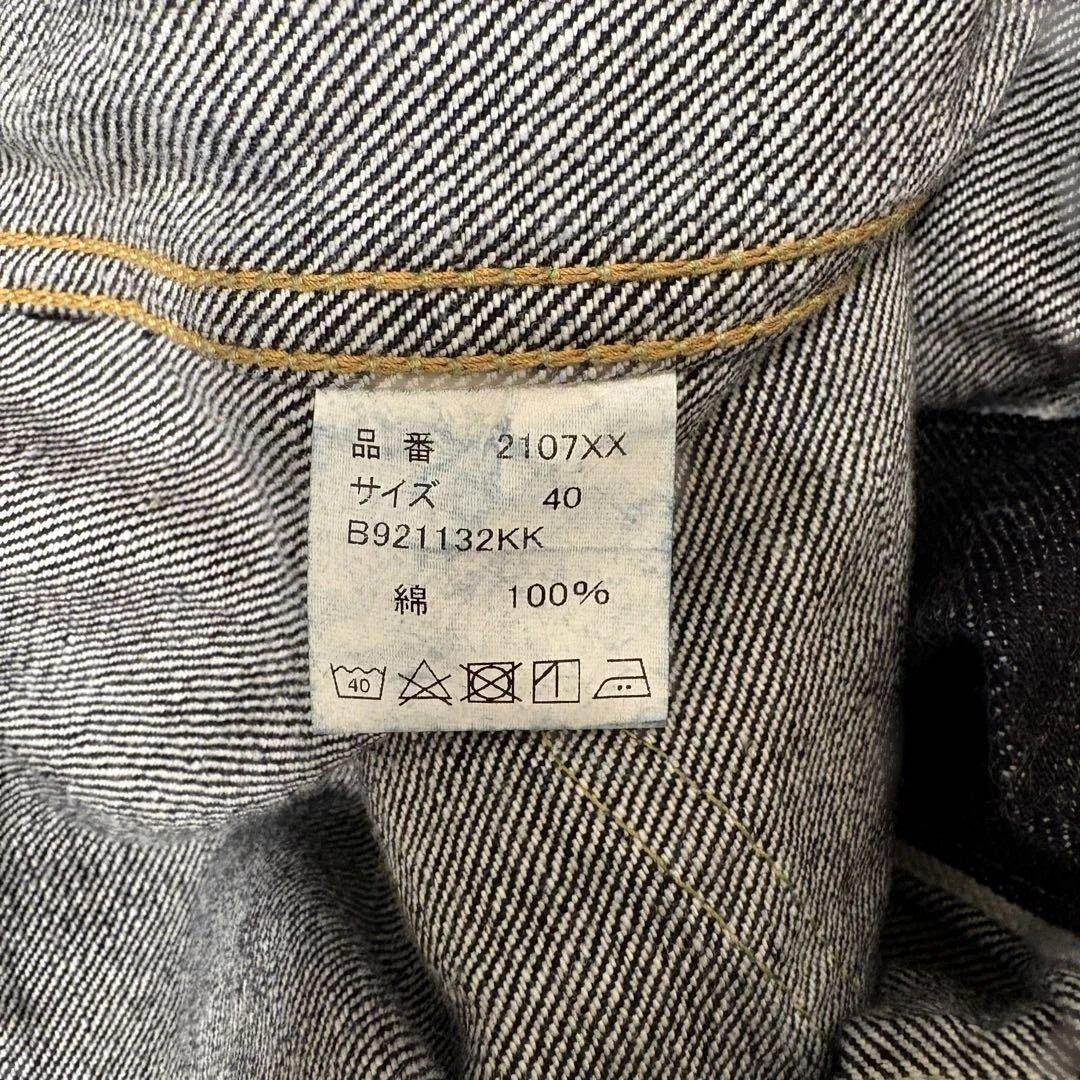 ジャケット・アウター FULL COUNT Type1 Denim Jacket Heavy Oz