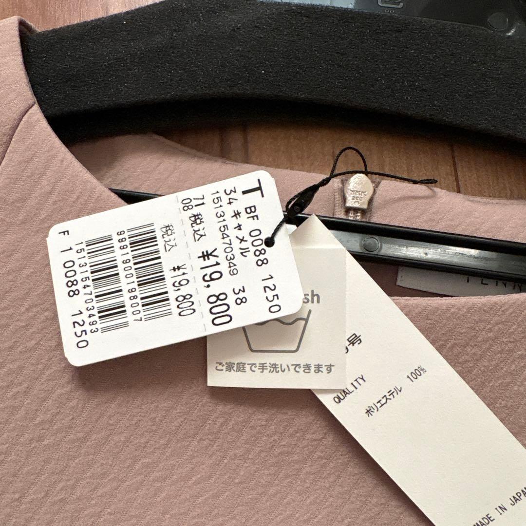 新品　fennel 定価¥1万9800円　ボリュームスリーブトップス　スコット