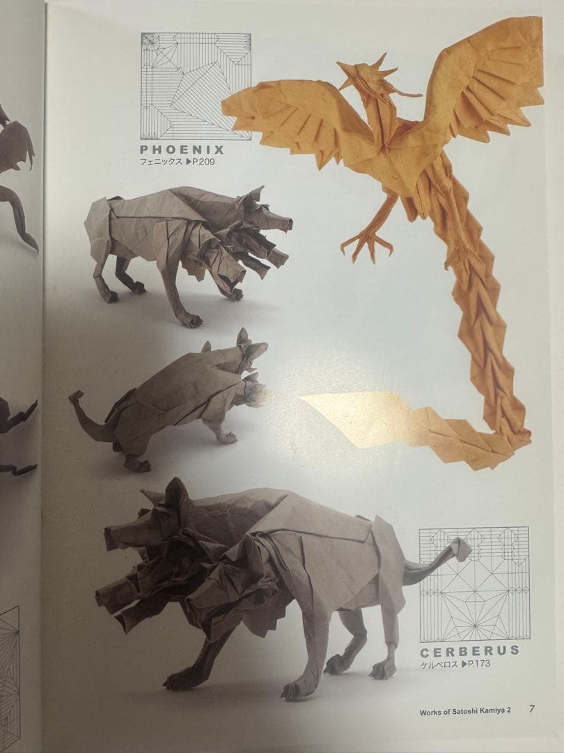 神谷哲史作品集 2冊セット