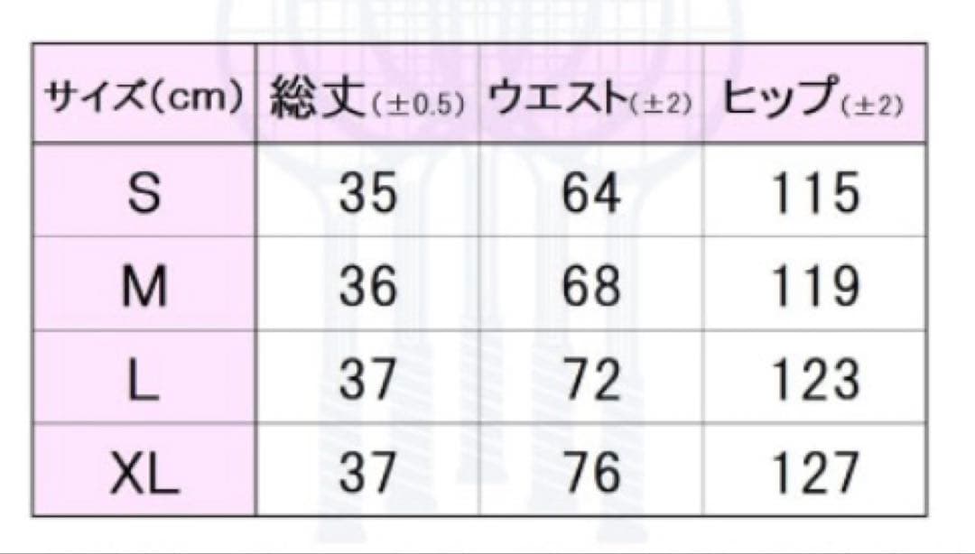 No.185 FILA 春色✩.*˚断然可愛い春スコート☆モスグリーン☆