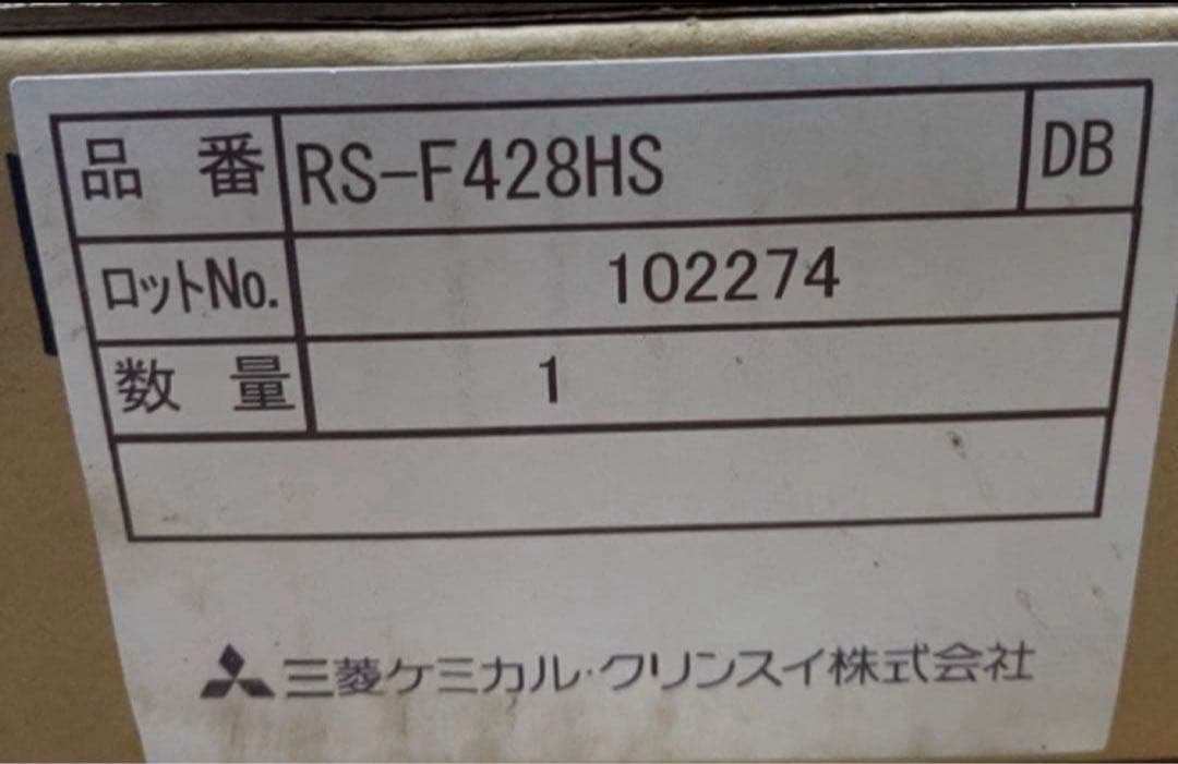 F428まるごと交換セット