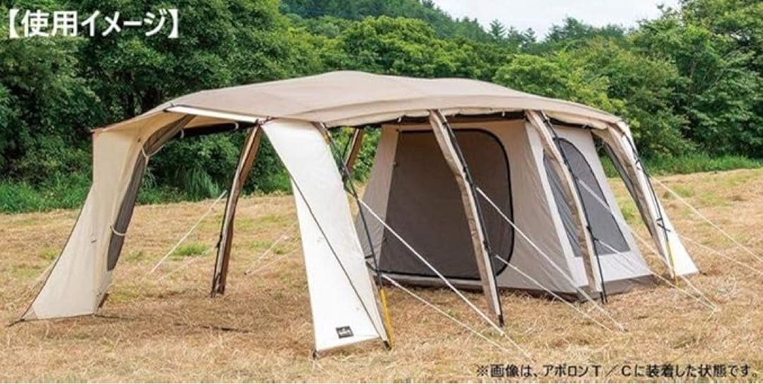 Ogawa トンネル型テントアポロ　インナーテント　トントシート