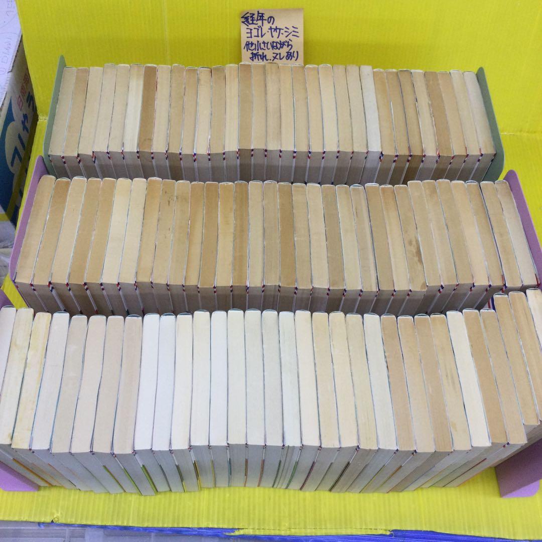 パタリロ! 1〜92 + 番外編3冊 までの 95冊セット