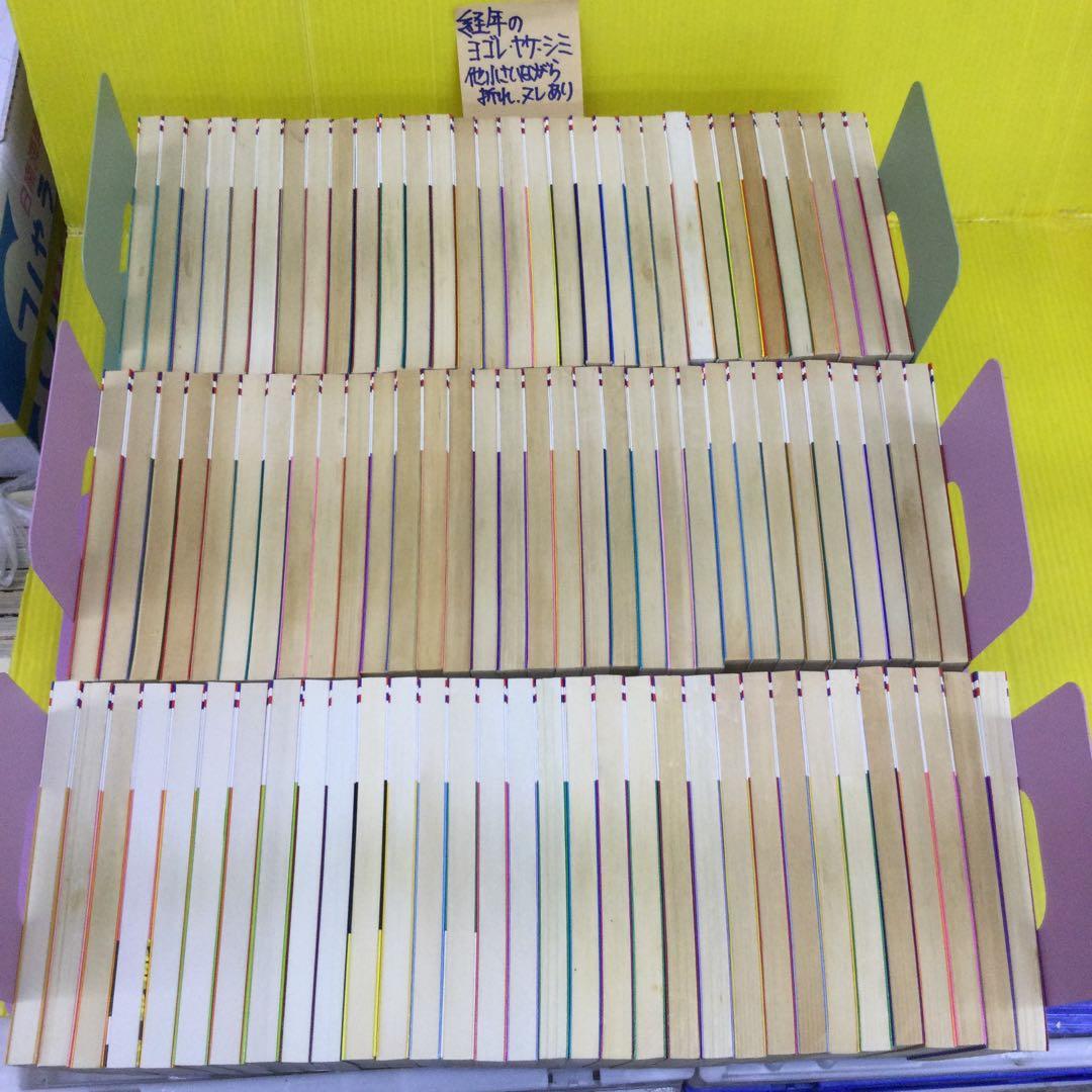 パタリロ! 1〜92 + 番外編3冊 までの 95冊セット