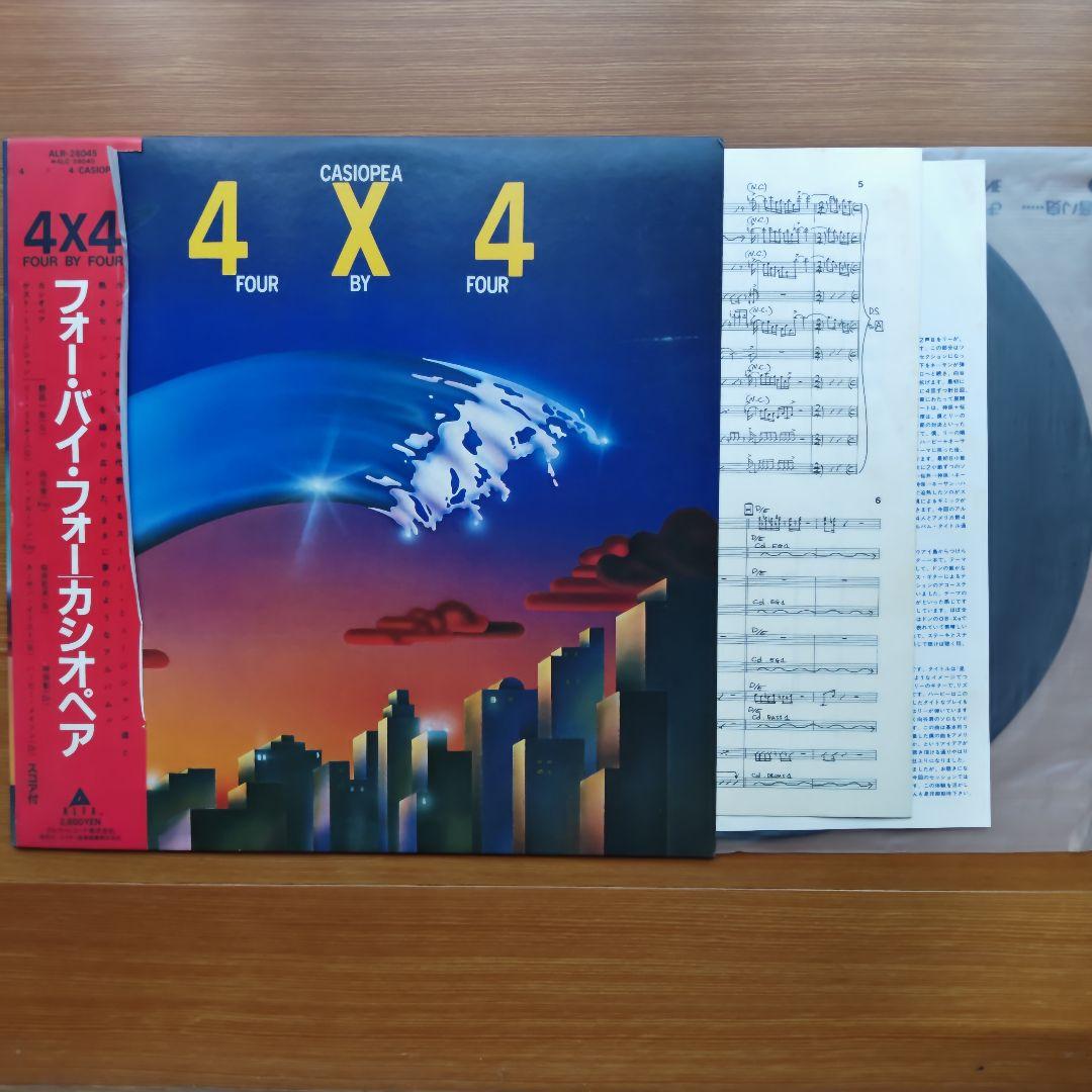 カシオペア　レコード盤　LP　6枚　まとめ売り　シミや擦れあり　バラ売りも可