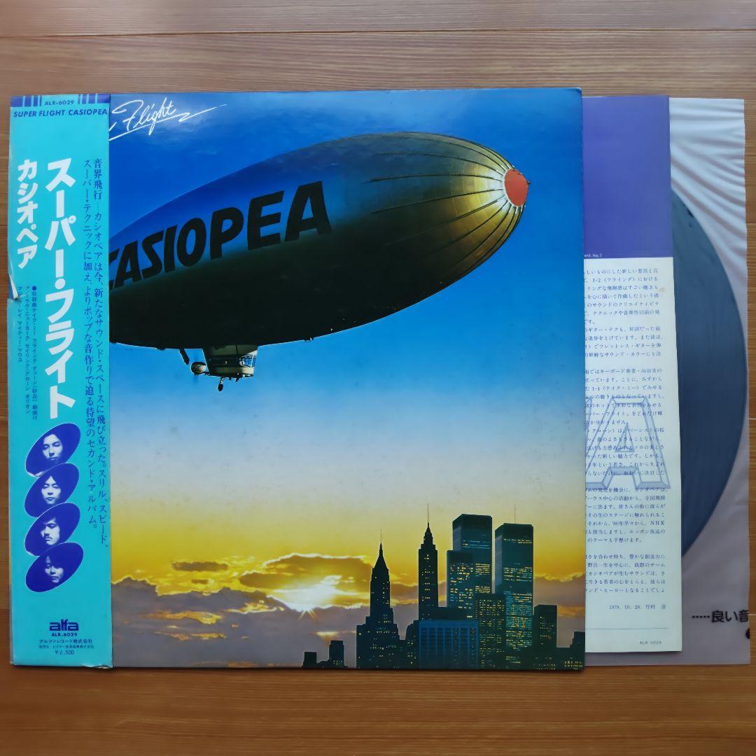 カシオペア　レコード盤　LP　6枚　まとめ売り　シミや擦れあり　バラ売りも可