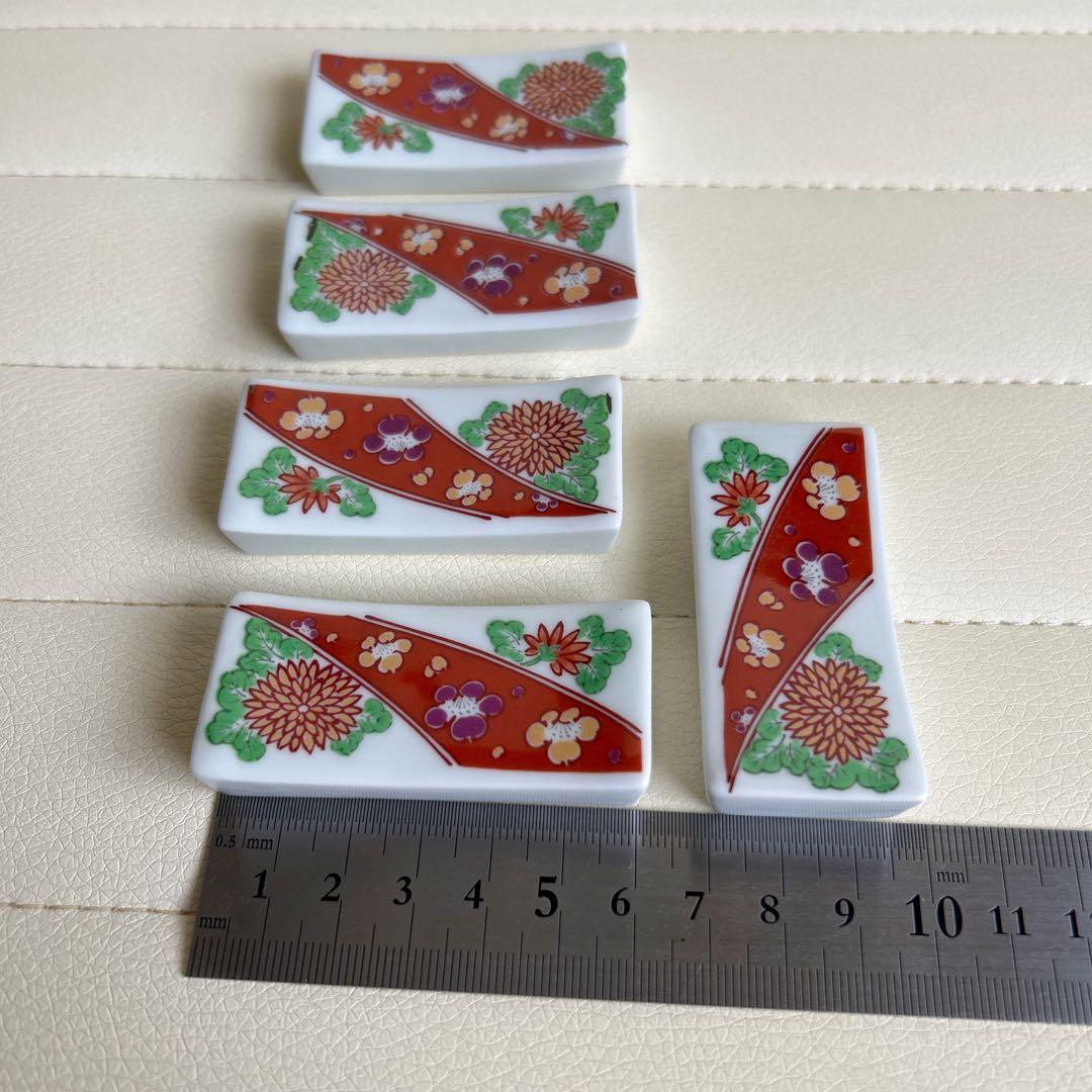 有田焼　西陶謹製　稔窯　絵変わり　飯碗　茶碗　5客セット　赤絵　古伊万里　色絵