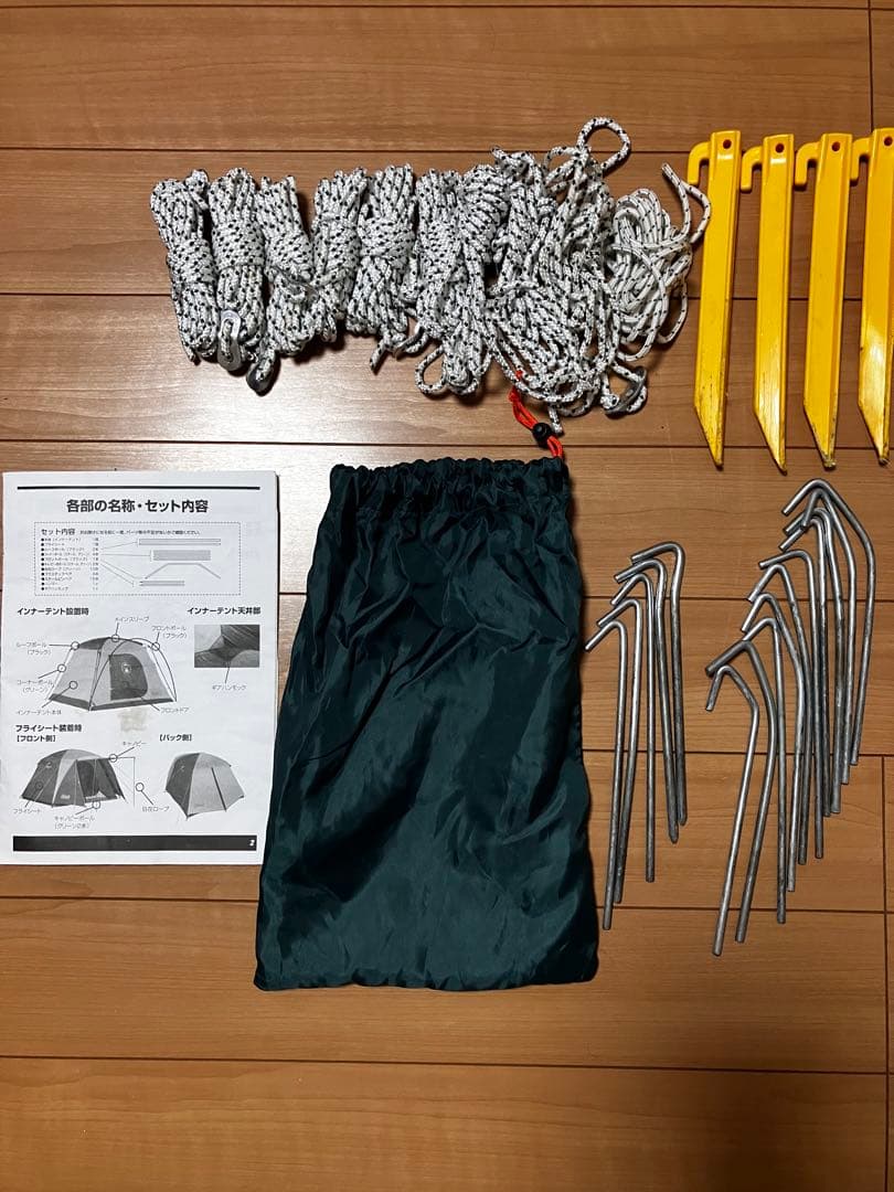 コールマン BCキャノピードームⅡ/270 キャンプテント