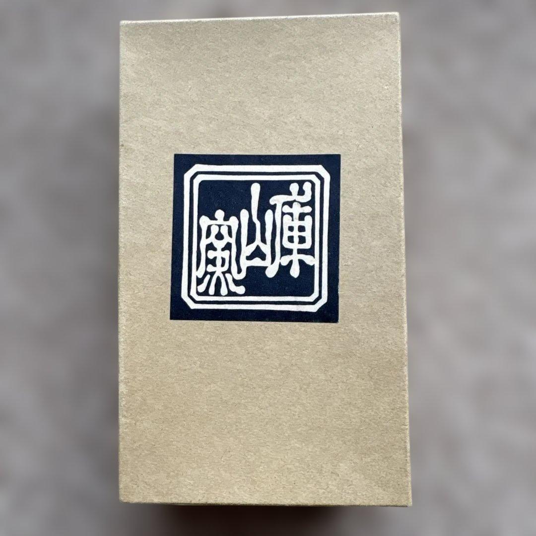 庫山窯 羽根型小皿 ５枚　前畑陶器 箸置き 金彩古伊万里 美濃焼 十二単