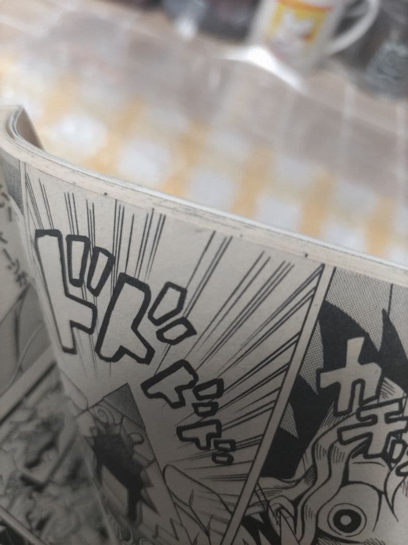 遊戯王　1巻　初版