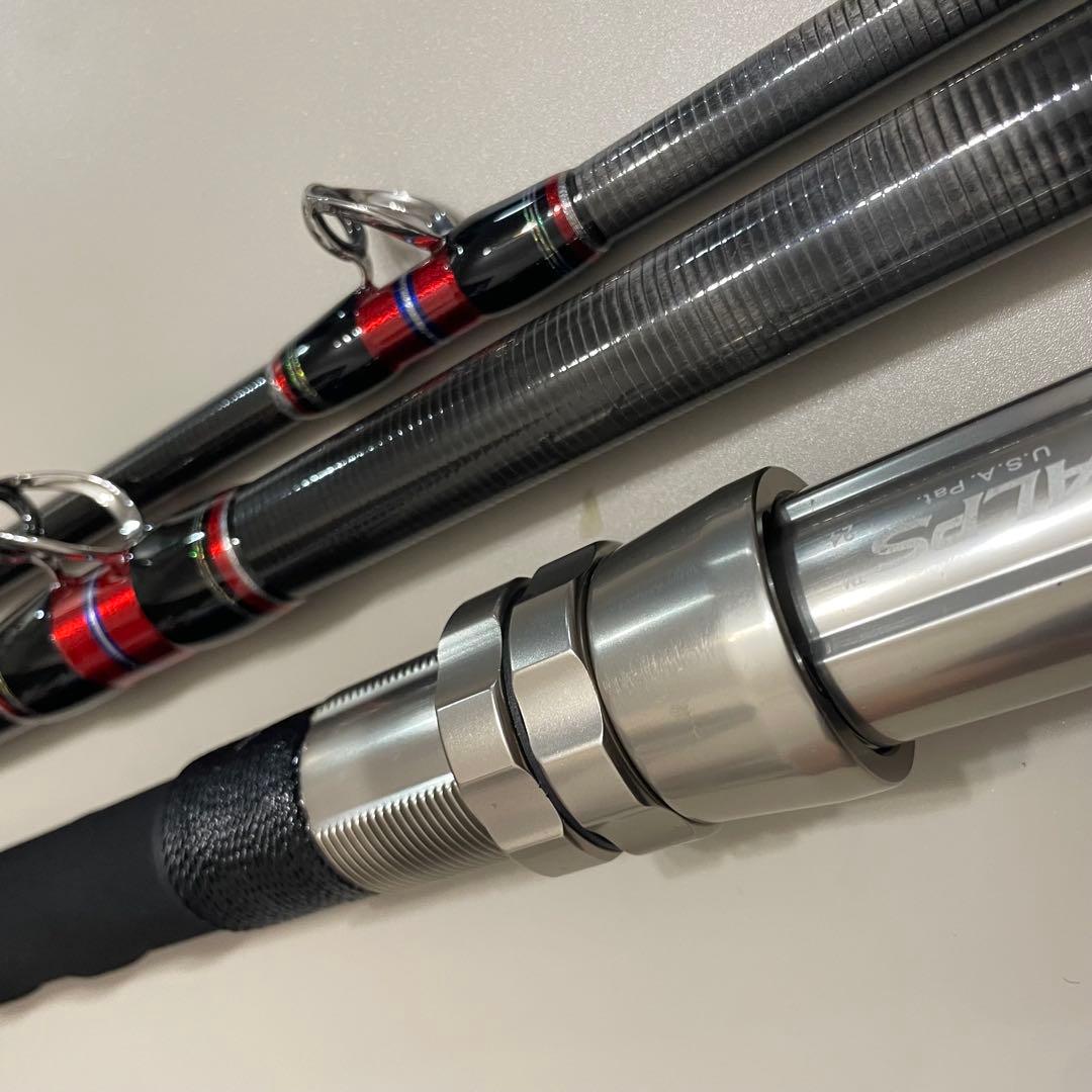 【タイムセール】値下げ交渉OK★磯クエ竿★磯アラ竿★VS九絵480M