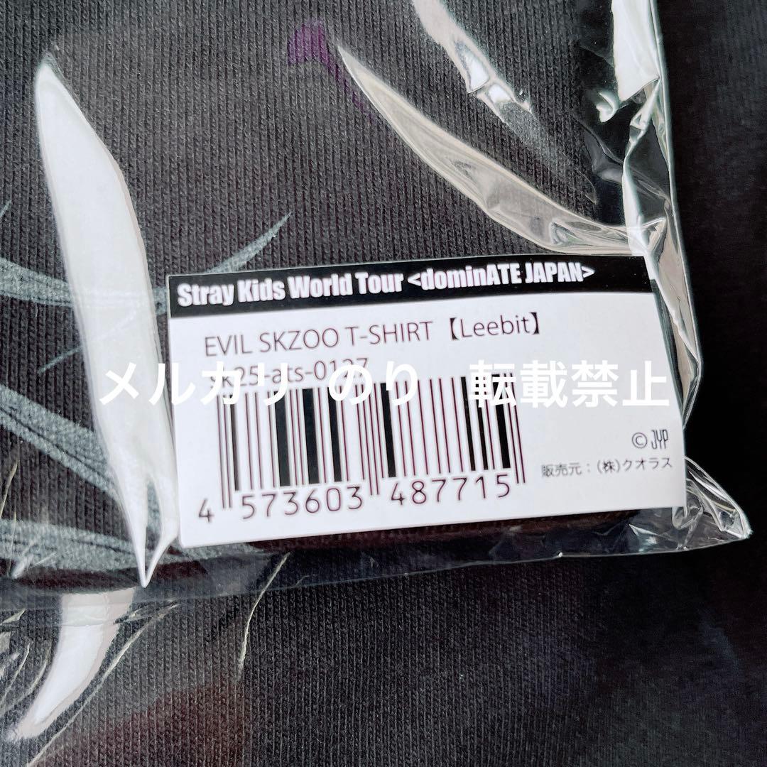 STRAYKIDS dominATE skzoo Tシャツ リノ