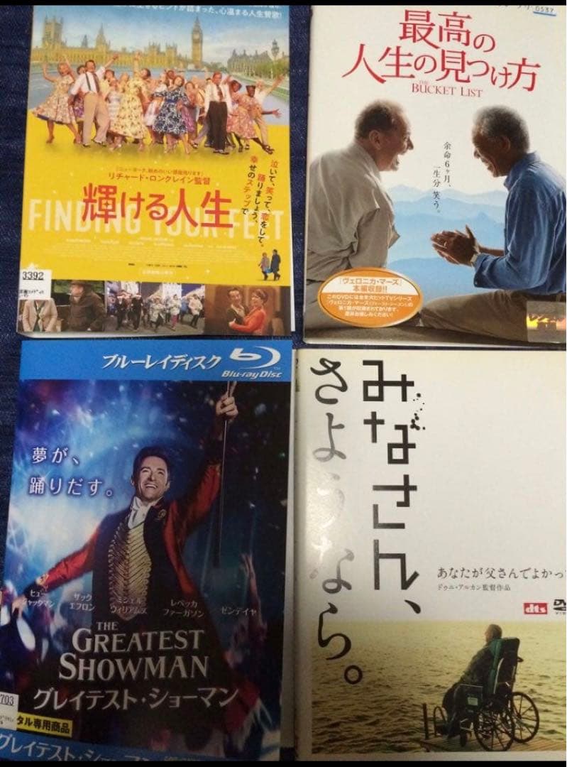 特価！洋画DVDセット 子供・ファミリー、人生系　映画　まとめ売り　24本
