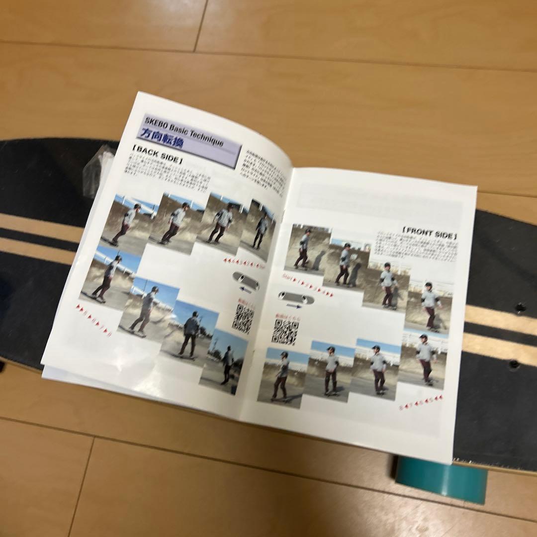 新品・未使用 スケートボード マニュアル＆アクセサリー付き 青ウィール