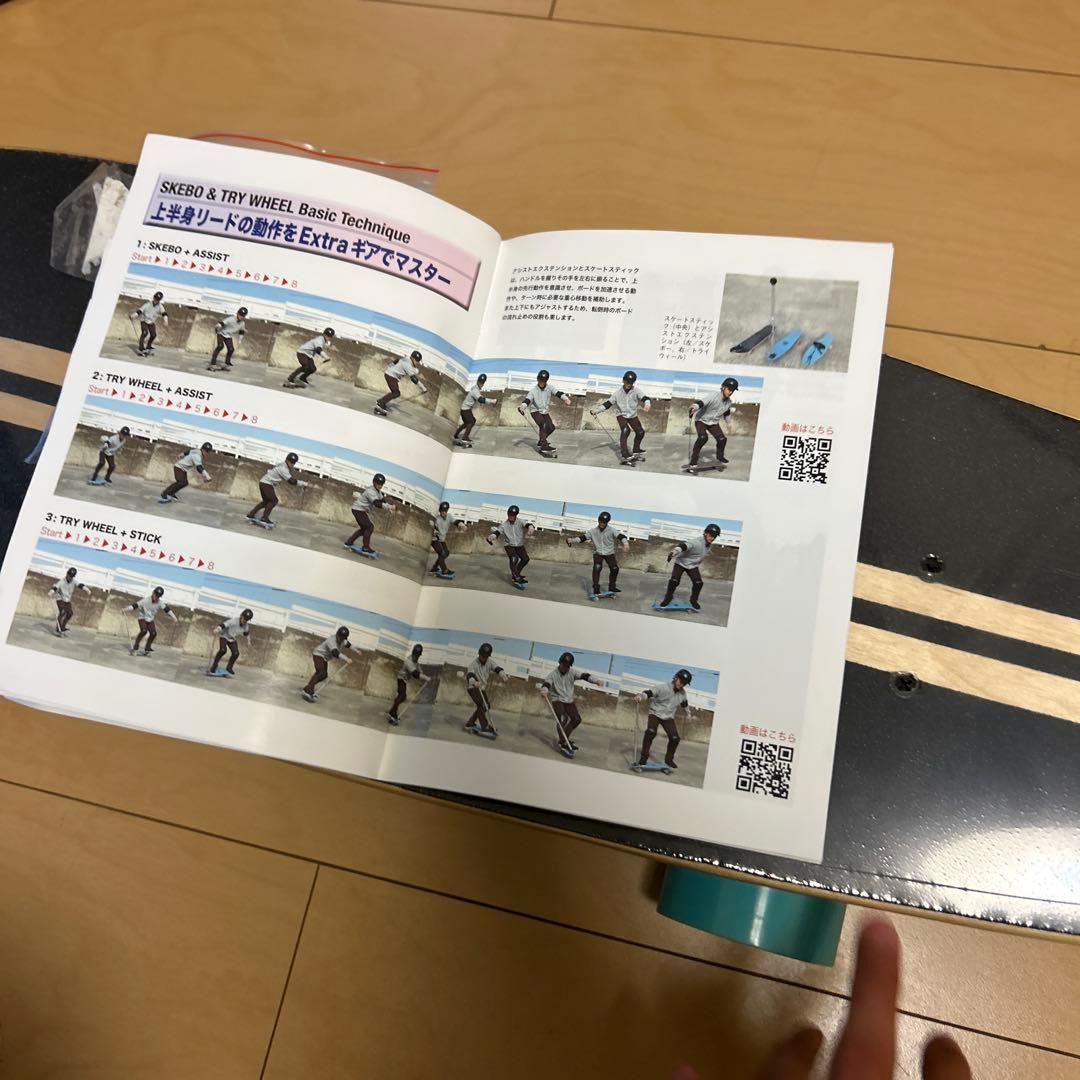 新品・未使用 スケートボード マニュアル＆アクセサリー付き 青ウィール