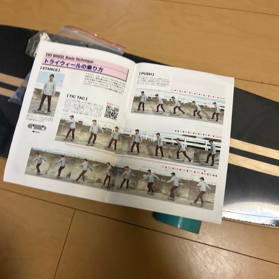 新品・未使用 スケートボード マニュアル＆アクセサリー付き 青ウィール