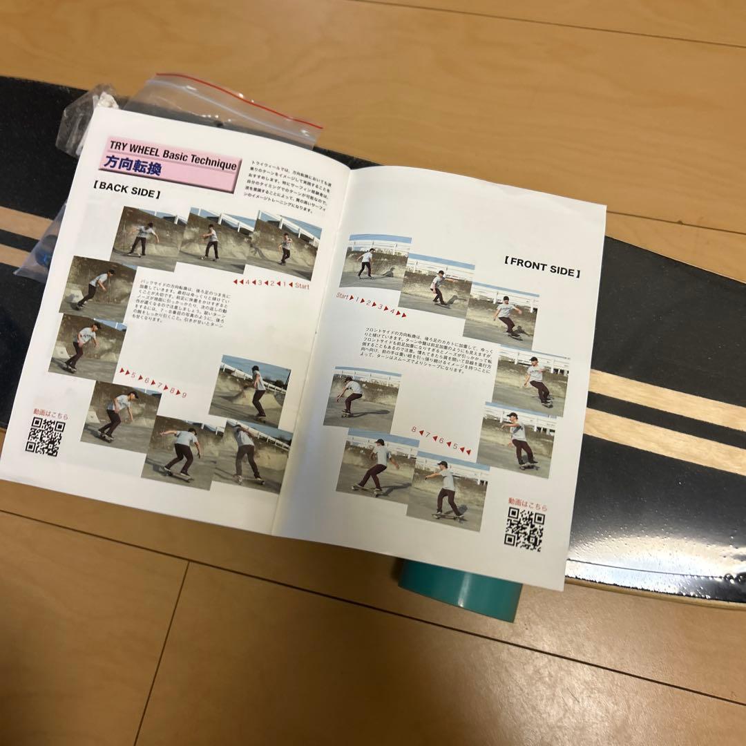 新品・未使用 スケートボード マニュアル＆アクセサリー付き 青ウィール