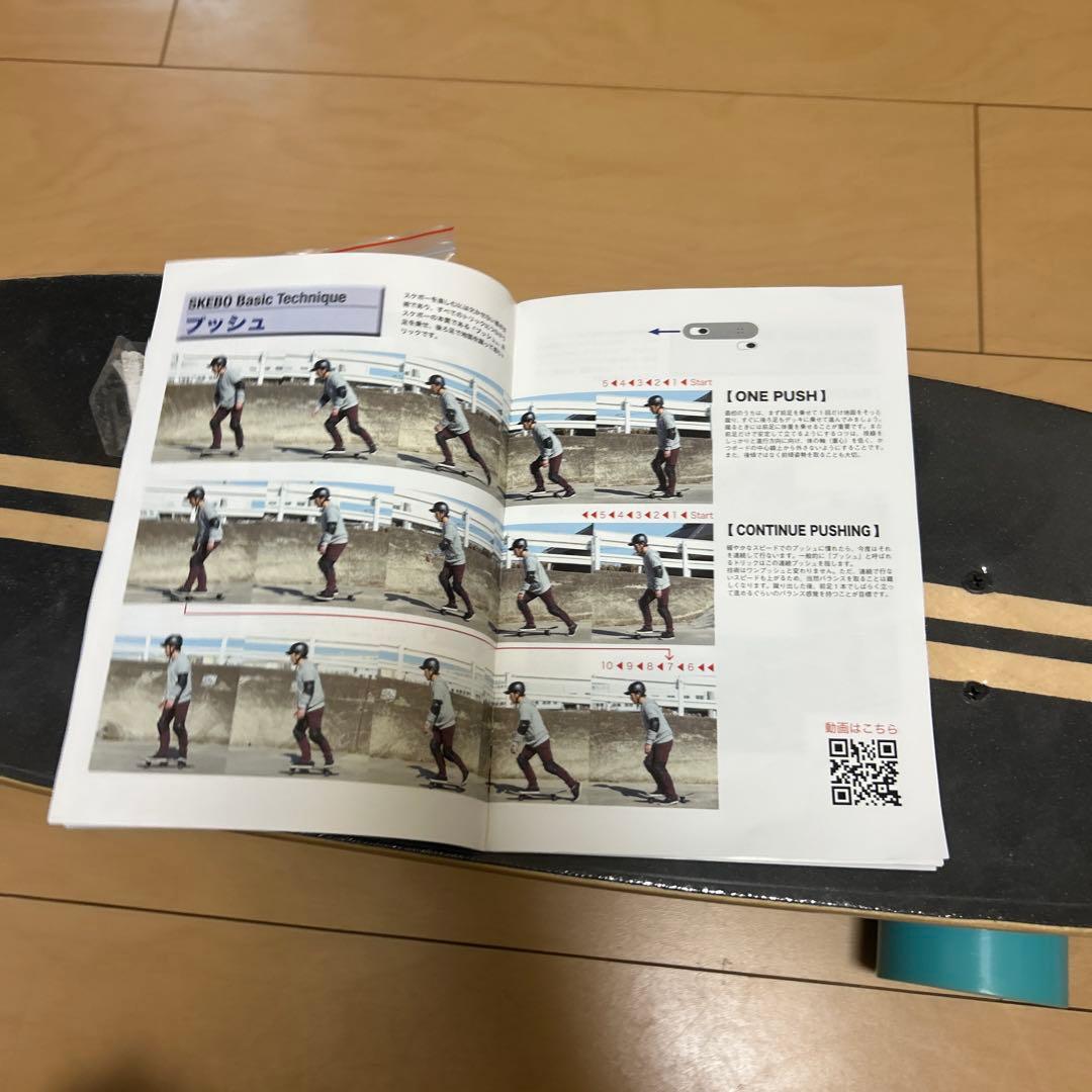 新品・未使用 スケートボード マニュアル＆アクセサリー付き 青ウィール