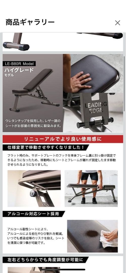 【専用ページ】リーディングエッジ　ハイグレードモデル LE-B80R