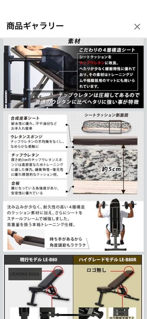 【専用ページ】リーディングエッジ　ハイグレードモデル LE-B80R