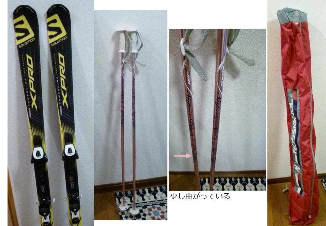 サロモンスキー板　X-PRO 2016年モデル