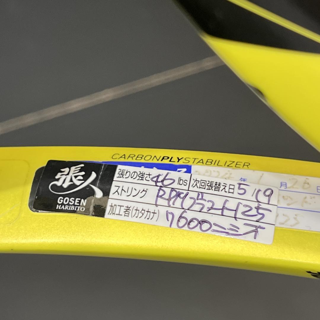 Babolat PURE AERO TEAM バボラ　硬式テニスラケット