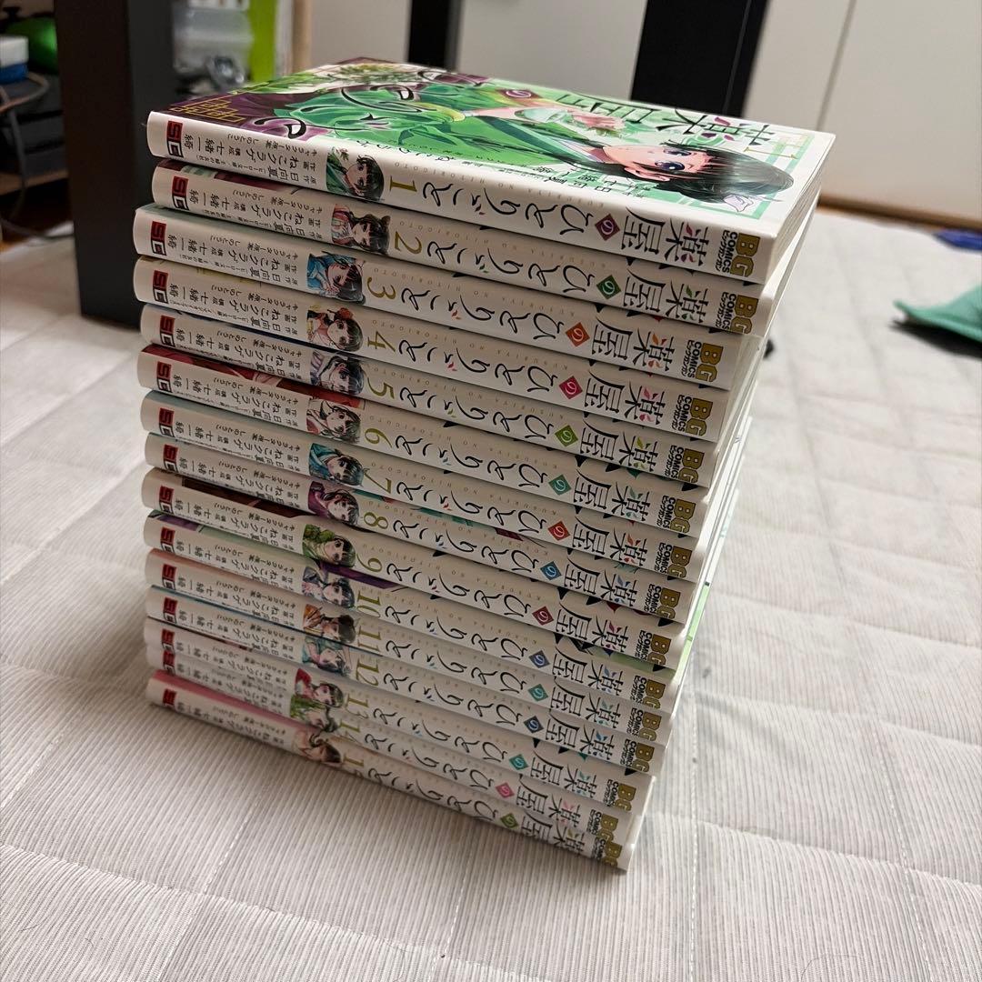 薬屋のひとりごと1〜15巻