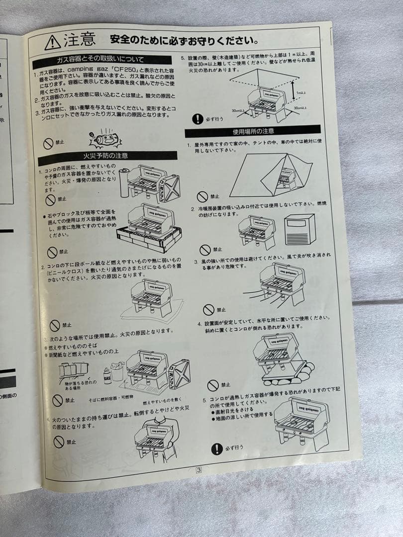 未使用　カセットツーバーナー　ジェラールファミリエ