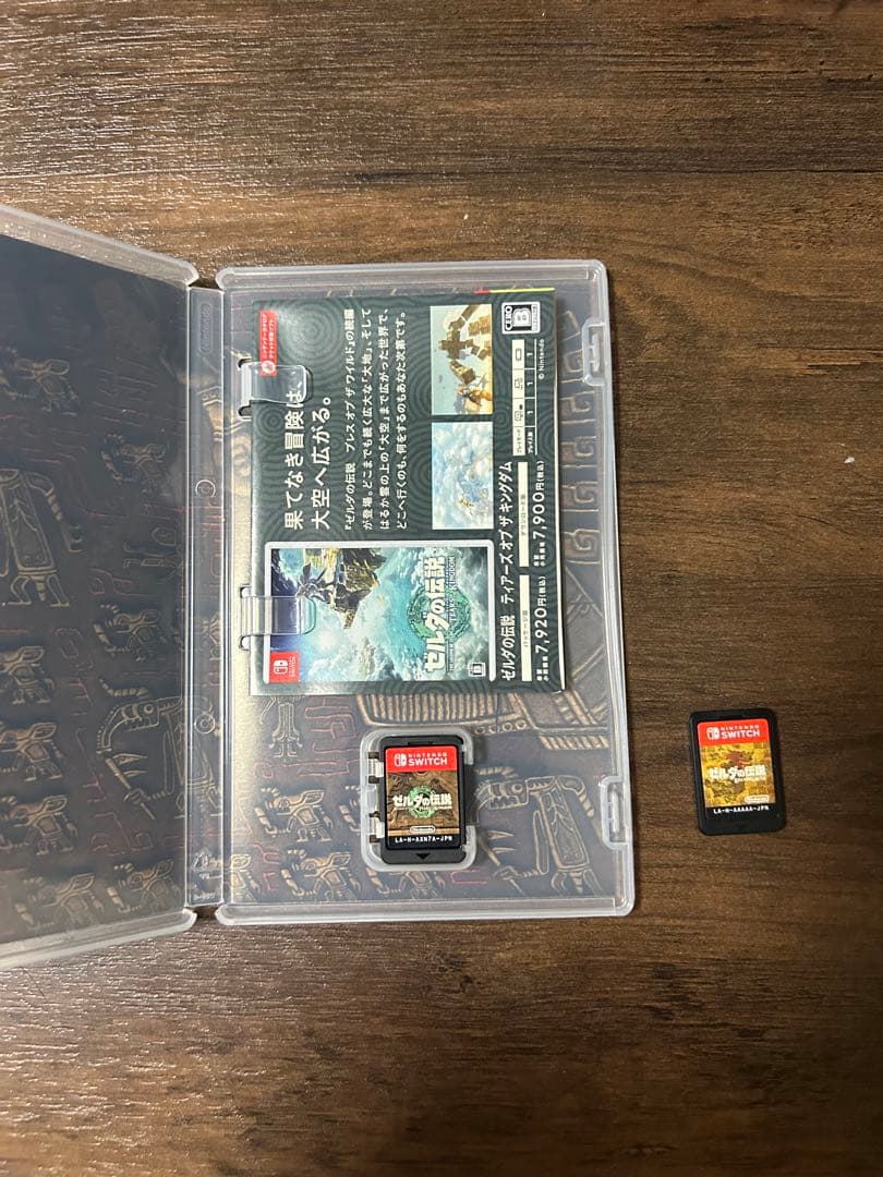 【2本セット】ゼルダの伝説 ブレスオブザワイルド　ティアーズオブキングダム