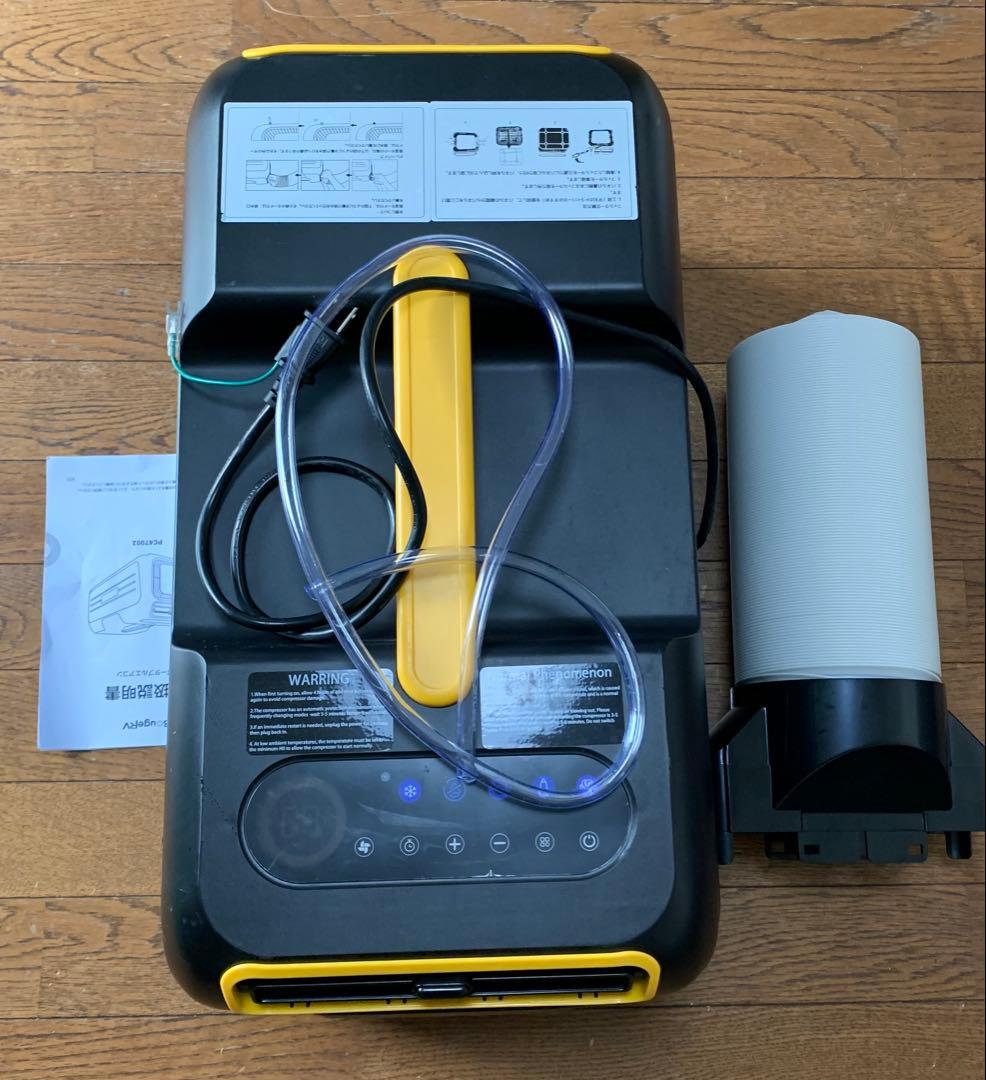 ポータブルエアコン/BougeRV3500BTU