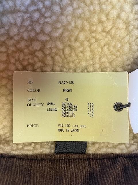 Pledge ATTENTION　ブラウン コーデュロイ ジャケット 裏ボア