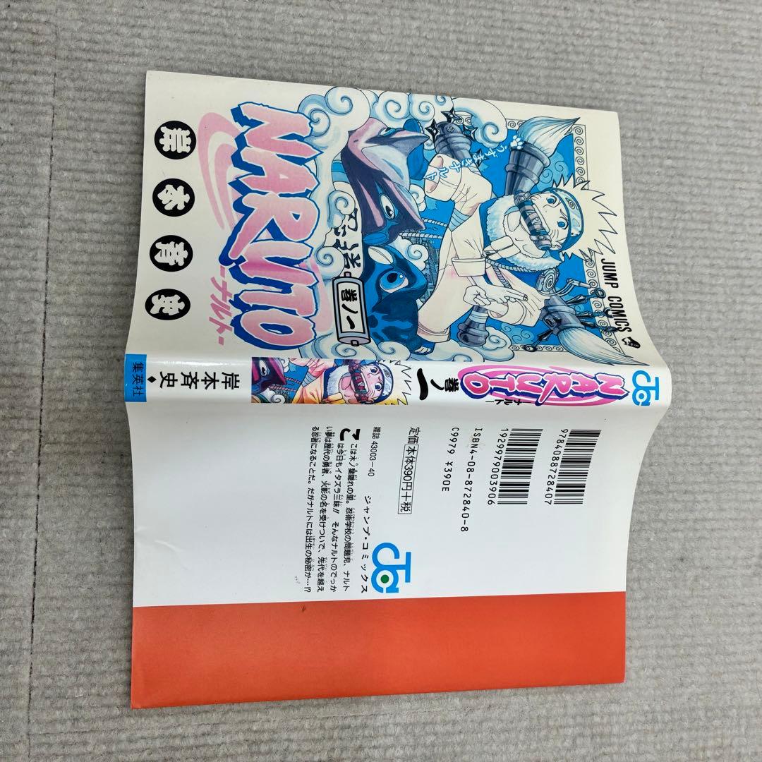 【全巻初版】ＮＡＲＵＴＯ ナルト 1巻〜72巻+外伝 全巻セット 岸本斉史