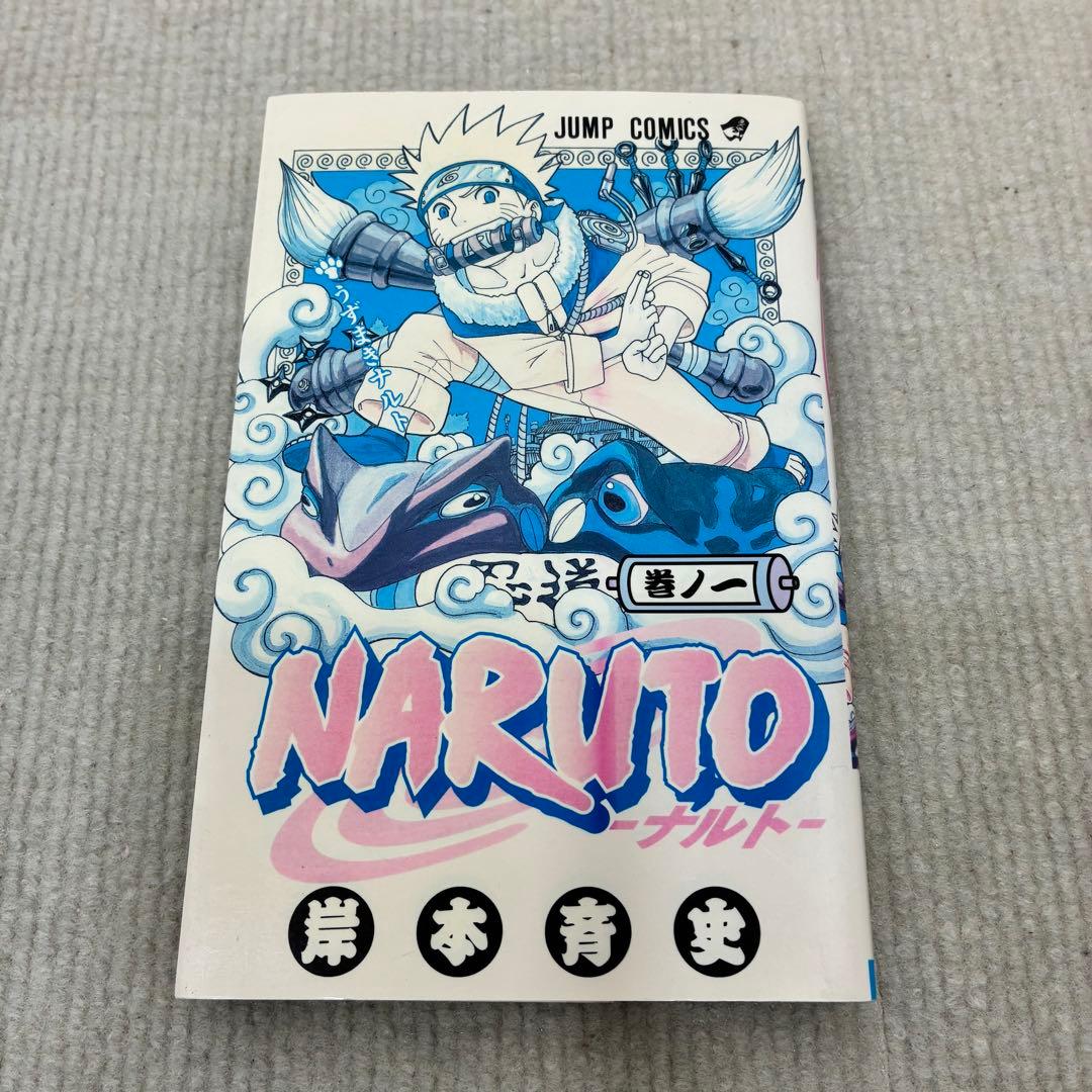 【全巻初版】ＮＡＲＵＴＯ ナルト 1巻〜72巻+外伝 全巻セット 岸本斉史