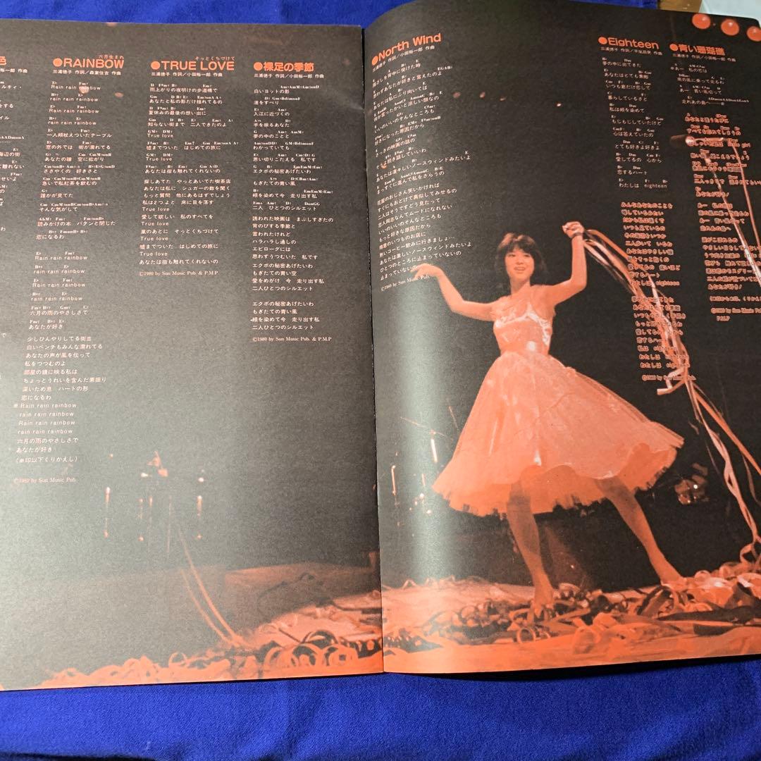 松田聖子　18歳のフォトポエジー