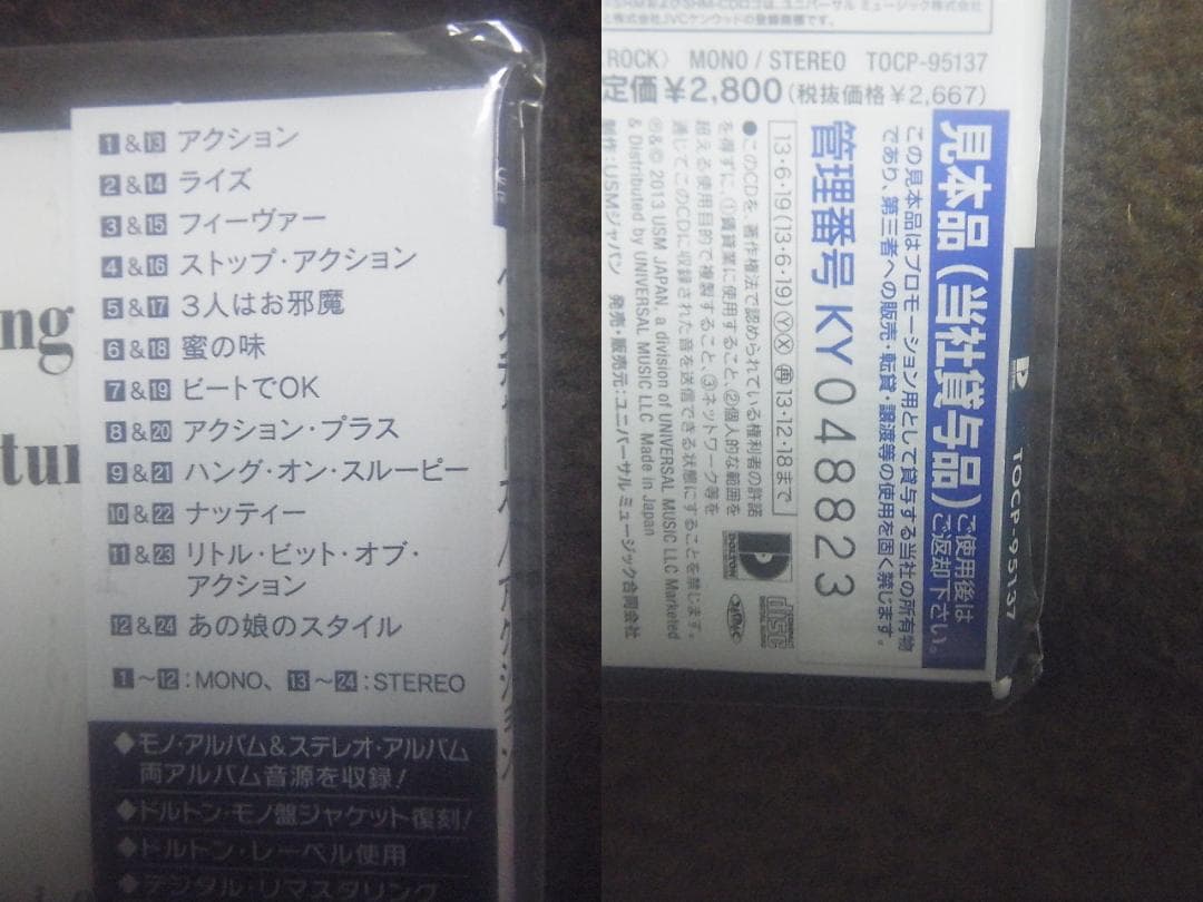 【未使用CD５枚セット】ベンチャーズ・レッツゴー・サーフィン他・紙ジャケット